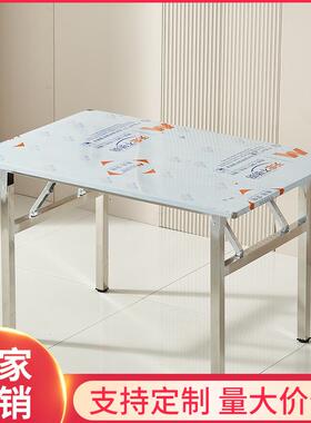 厚3方04不锈PVM钢条折叠桌台桌加桌会议桌长桌烧烤桌简易户外野餐