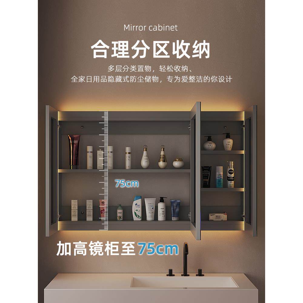cs智能浴镜室柜868卫生浴间子镜柜挂墙式镜箱带灯除雾室单独收纳