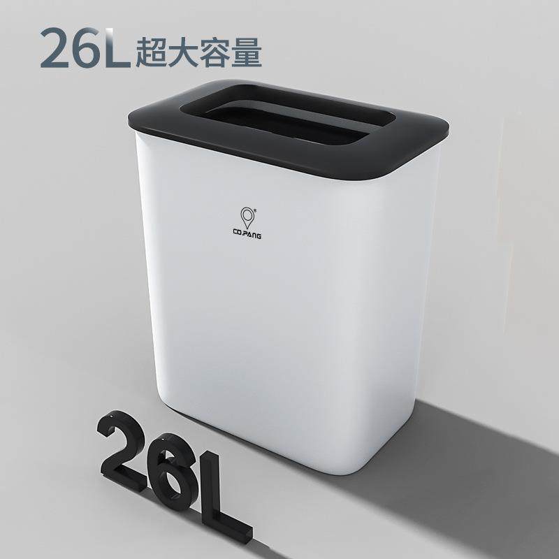 创点垃圾桶客厅卫生间厨房用7468商办圾公厕所商用壁挂无盖垃室桶