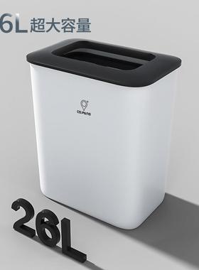 创点垃圾桶客厅卫生间厨房用7468商办圾公厕所商用壁挂无盖垃室桶