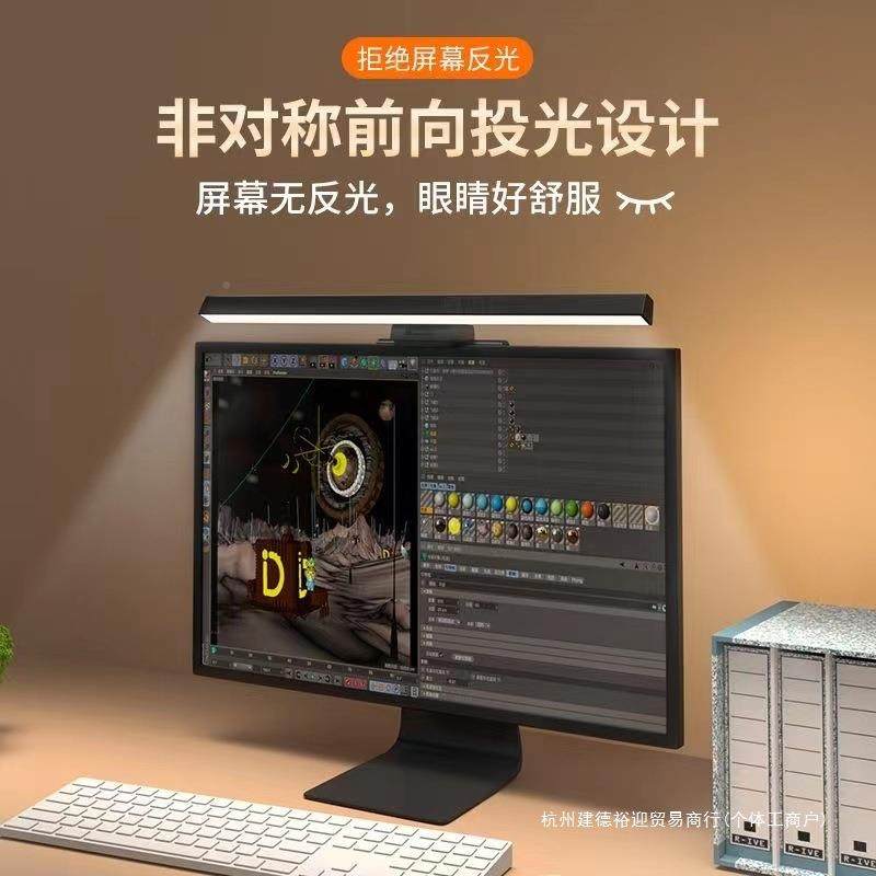 屏195幕萤挂灯显示器屏幕灯脑补光显示电屏护眼灯幕米小灯台灯,家装灯饰光源,屏幕灯,淘宝优惠券,粉丝福利购,淘宝优惠卷