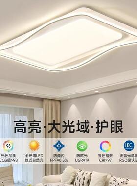 中气山灯具0厅客吸顶灯225新款54032现代简约大餐厅卧室灯全屋组