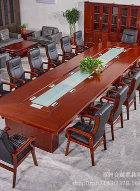 大议型会议桌长桌简现代约POZ实木皮烤漆长方形实木办公贴会桌椅