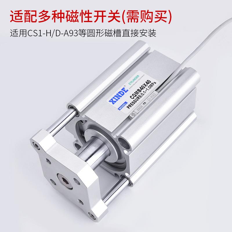 QMB三轴三杆带导杆气缸CDQ3MB12X186X20X25CX2X40X50X63FLGX0-25X