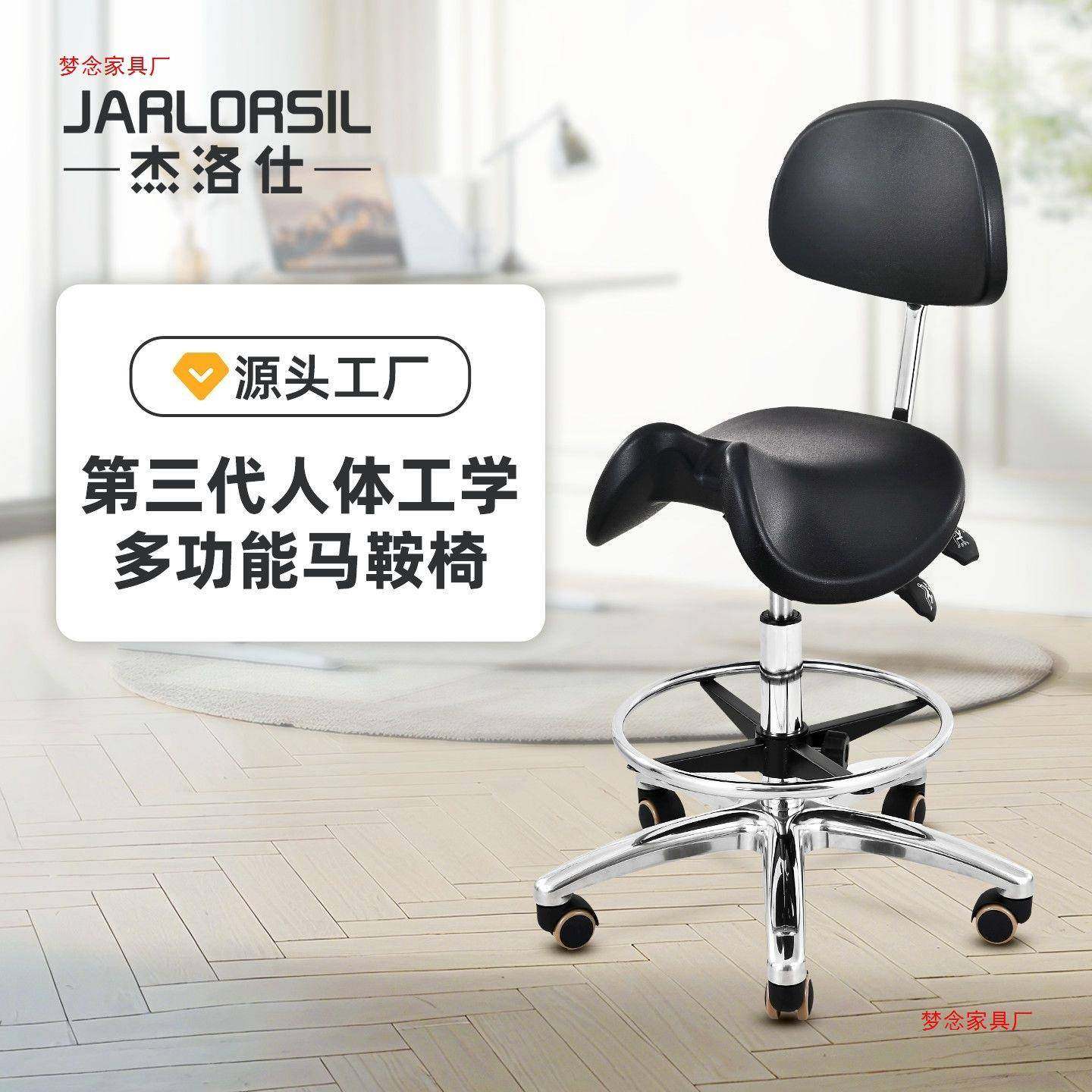 降吧CYM椅人体工学电转椅马鞍凳升护腰学习脑台办公椅休闲椅,商业/办公家具,办公电脑椅/职员椅,淘宝优惠券,粉丝福利购,淘宝优惠卷