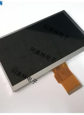 7寸TFTLCD液晶屏TNNUX型800*480屏幕亮度050RGB可示带触摸显屏