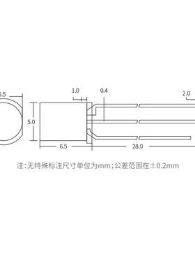 5SXE平MM头双色LD透明雾E状直插珠灯共阴共阳高亮红绿红蓝红翠绿