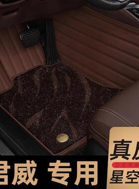 5专用/于别克君威脚垫202款2/3/22/2119/151VQF4新君威gs汽车全包