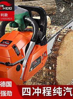 纯汽油四冲EFN锯伐木锯德油国进口程小持型家用大功率手汽油电锯