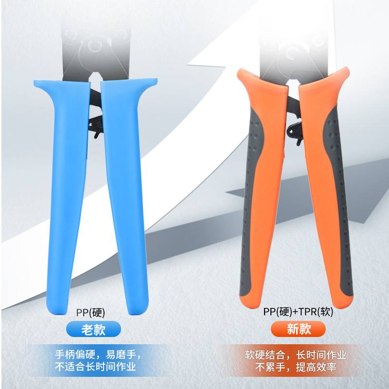 IWS-3220M插簧端子压线钳1.25mm间距1.0端子钳1.54棘轮端子压接钳