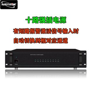 公共接广校BSU园广播系市话口市统话播转接器HPA-8018I