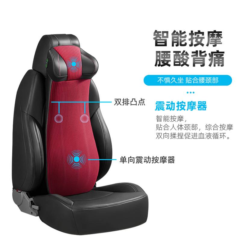 连体2合1汽车头枕电动按摩腰靠垫车载座椅靠背垫腰记忆棉靠枕腰部