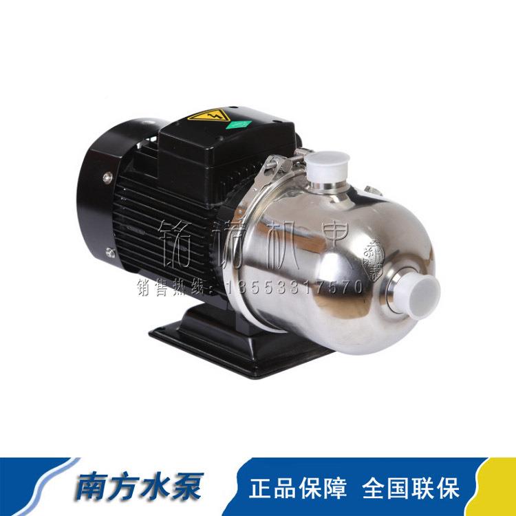 货生CHL轻型卧式多0级水泵南方牌三相卫离心泵SSA现34不锈钢增压