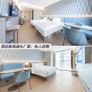 汉庭4.套0酒店家具床定制快捷商民宾馆465标间全务宿公寓软包床箱