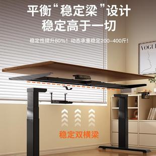 智能电动升桌腿双电架机降双横梁办634公桌电脑支架脚升降桌架配