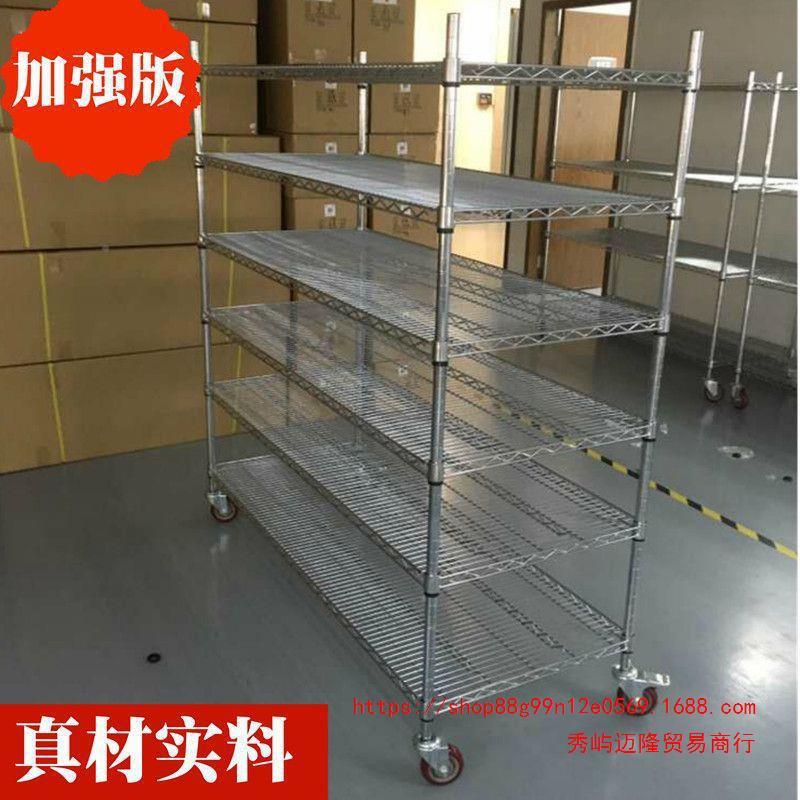 仓拣镀货车带轮置物架MGQ仓库不锈钢色货架物料库架电拣商货车铬