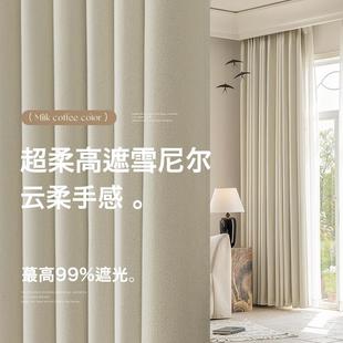 强遮光柔软加厚雪尼尔窗帘定型法式 定制2025新款 简约客厅卧室飘