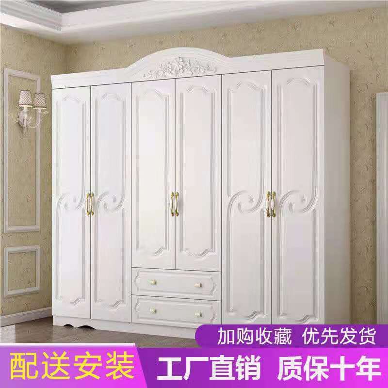 欧式大衣橱衣柜四门简约现代卧室五门小户型板式组装六门白色衣柜