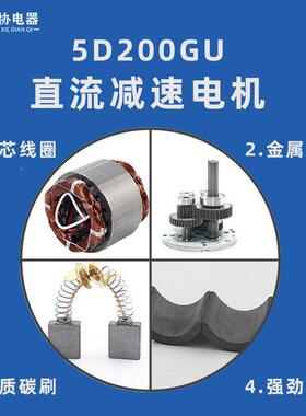 直流速电机200WV大功率EWQ224V永磁减小型慢速正反转电动机调垒1