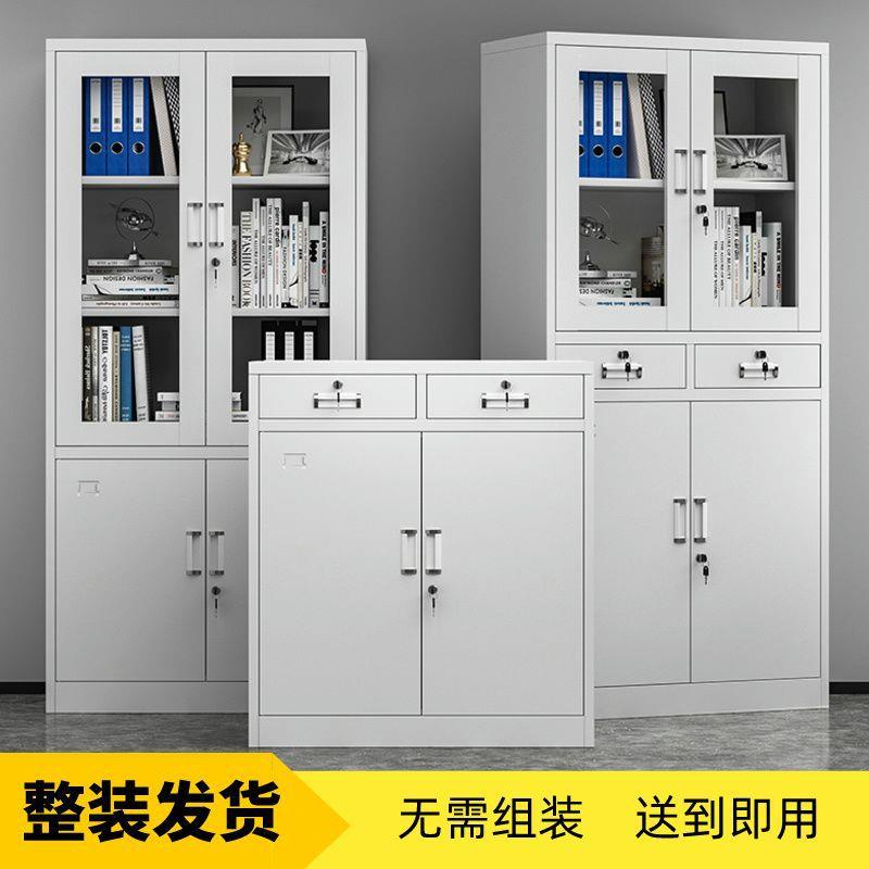 文件柜办公资料柜加厚钢制档案铁皮财务凭证柜抽屉储物书柜矮柜