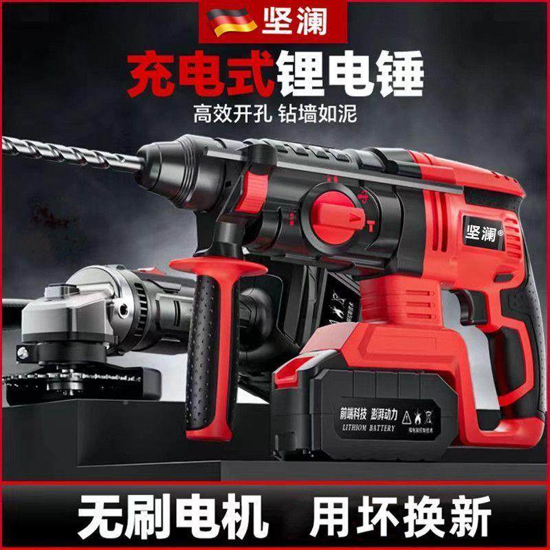 德国锂电充电锤电两用电钻三用凝无刷电式镐大功率混土家用冲XRJ,包装,电子元器件包装,淘宝优惠券,粉丝福利购,淘宝优惠卷