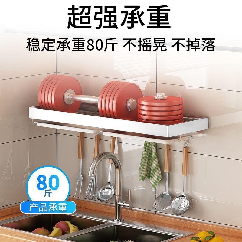 不锈钢厨房水槽置物架免安装沥水碗碟架壁挂多功能墙上收纳架
