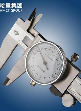 0-1500-2000带深度0-SPY300-50表精度00.02带卡尺