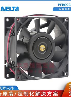 PFB924GHE台Dlta达0散热风WWS机2e4V0.76A