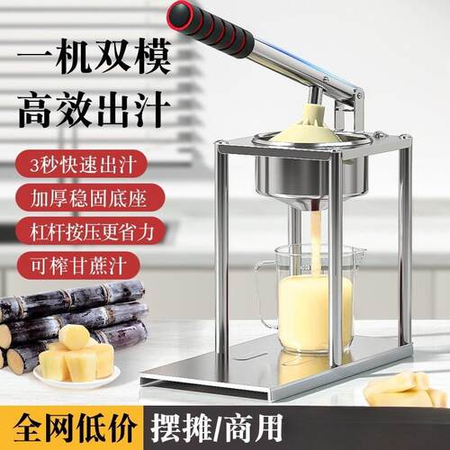 摆手动榨汁机摊商用挤用压器汁压fHNGj8Ym榨器手压鲜橙榨手工橙子