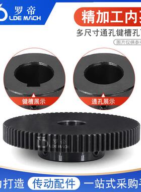正齿轮模10齿/T金属5电机带凸台1/配齿条KLK直齿轮成品内孔8~30阶