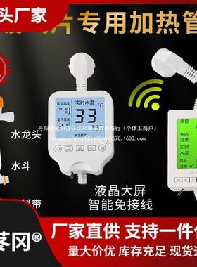 气片加热棒电智暖能温控EFE不器家用注水电土暖自动恒温锈钢热管