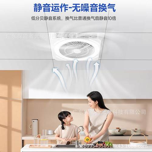 新智款能全谱光护眼办公风扇板灯led灯天花板吊顶848抽风石膏面板