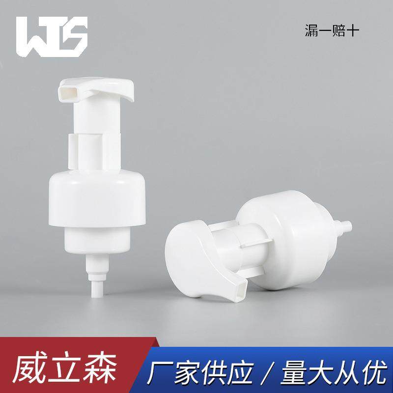 白色扣43牙P按压夹子泡沫泵式洗P手液洁面塑料瓶子VER卡起泡泵头,包装,护肤品包装,淘宝优惠券,粉丝福利购,淘宝优惠卷