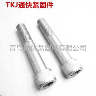 BS2470 OVX1973英制内角圆柱头螺钉克罗达英制内六角圆柱六头螺丝