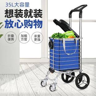 迷拖车桶货袋子 你小推车便携折S9ViQWuZ叠买菜购物小拉车拉拉水装