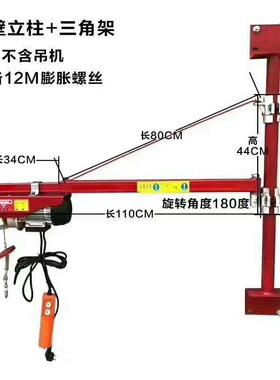 QDH微型电动葫芦220v家装修电动用吊机小吊粮吊小沙型吊水吊土