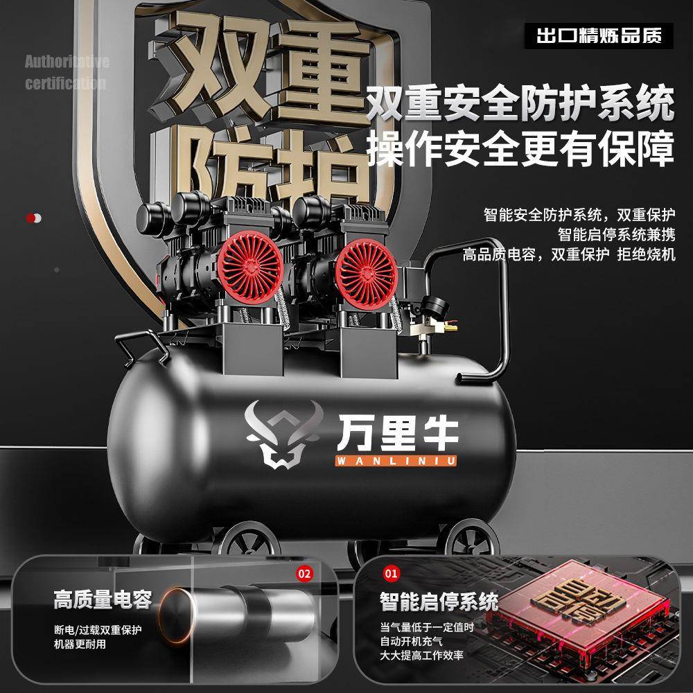 机万空里牛气泵压小型无油打家气泵22FWM0V高压喷漆空气压缩机充