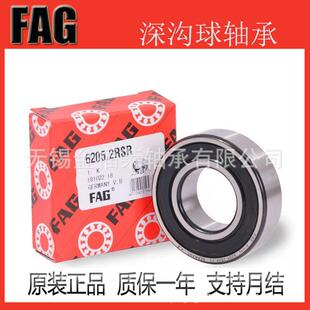 FAG轴承单深沟球轴承6220..2Z列62202RSR双密封现SJR耐摩擦货