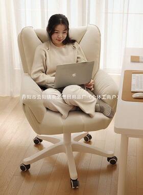 化红妆椅子女生卧舒室梳妆台网FGU靠背用沙发椅电脑椅家久坐服带