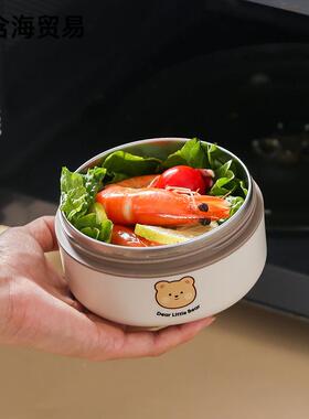 高颜值04锈DIJ钢保饭盒带盖上班族专用分格便当3温盒不学生密封汤