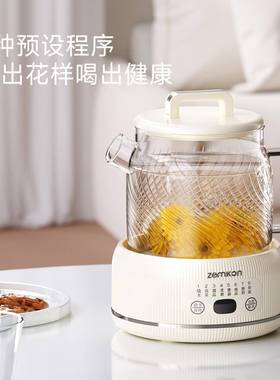 ZEMK玻ON全璃养生壶M茶-710E用多功能家M-701E办公室炖煮壶分体式
