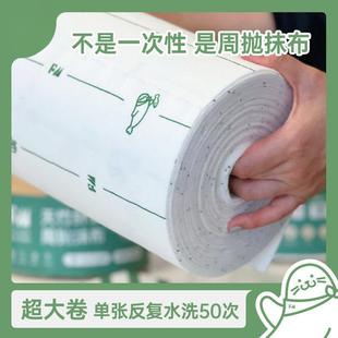 5FM天竹纤维周抛抹布全年桶2张加265用量加大加厚沾油吸水不厨房
