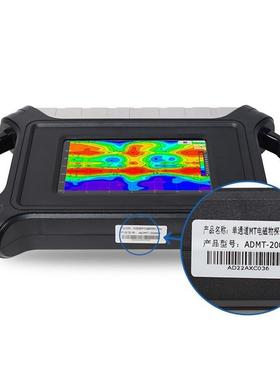 单通0道被动源电法探矿仪TADM60AX探矿仪器矿产勘查-FCT智能