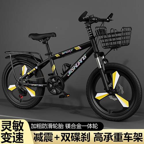 儿童行车7-18震中大童学生单车男女孩减碟刹自36脚岁踏山地变速车