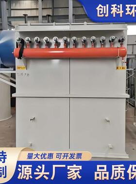 尘脉冲布袋除尘器单机仓顶除器尘车间集尘除设备工业滤筒UGR除尘