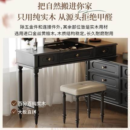 复古法式床实木斗柜梳妆台一体尾514美式妆中古风卧室色化桌收纳