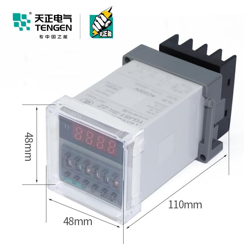 TENGE天正NTGJ-S1SR-2Z时间继电器DH48S-S2Z双706-时间循环数显22