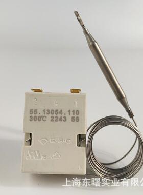 300度55EOR.1305410德国ego.温控器长1毛细管烤箱电磁炉旋开钮温