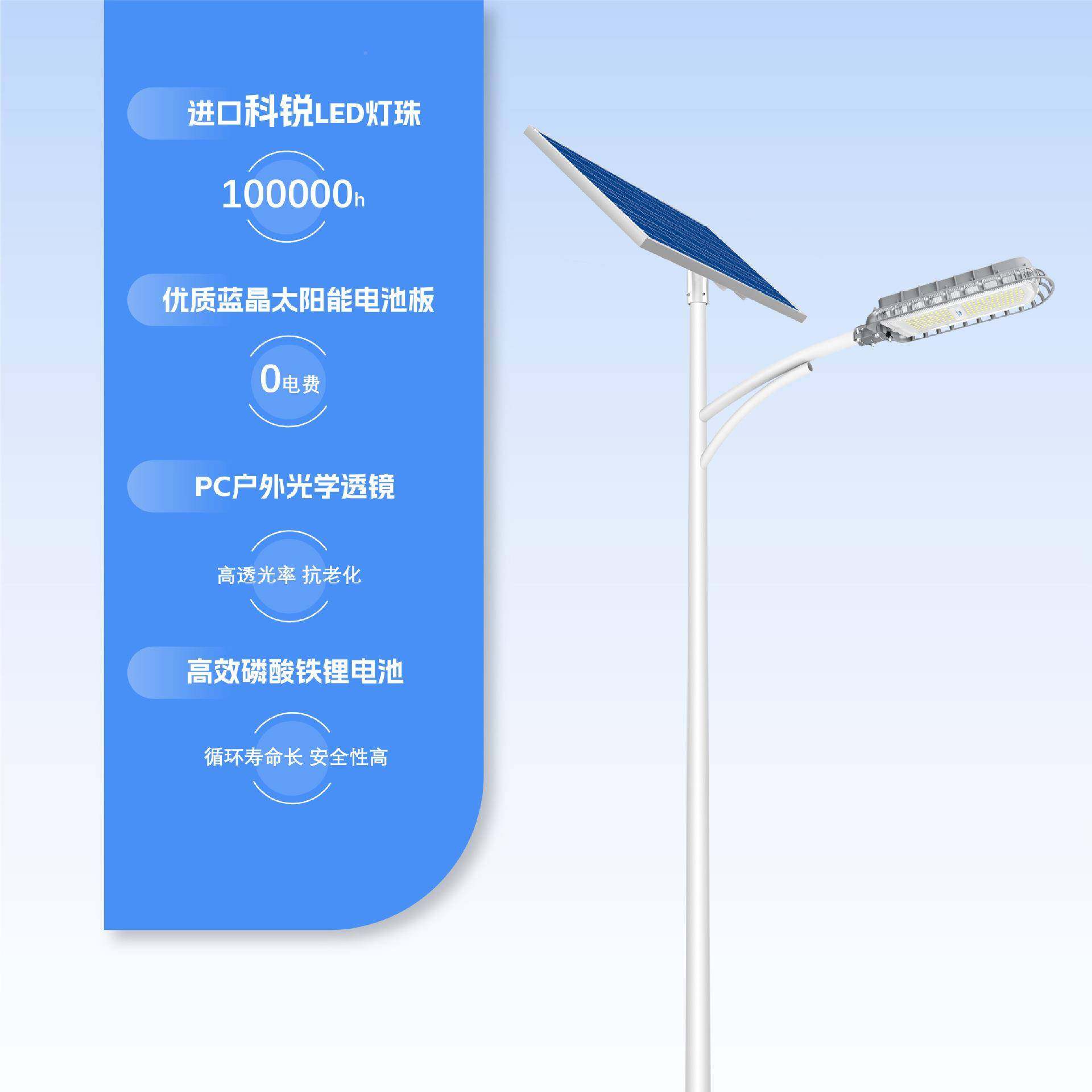 蓝晶易碳太阳能路如意灯灯灯新村路农灯6米路质保1RZA0年质保10年,鲜花速递/花卉仿真/绿植园艺,割草机/草坪机,淘宝优惠券,粉丝福利购,淘宝优惠卷