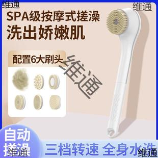电动搓仪沐浴浴摩刷洗澡搓背长柄MwTE4cFB全自动刷澡搓灰搓泥按机
